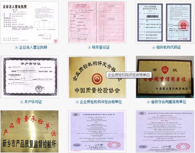 20150415104118081808.jpg 20150415104118081808.jpg