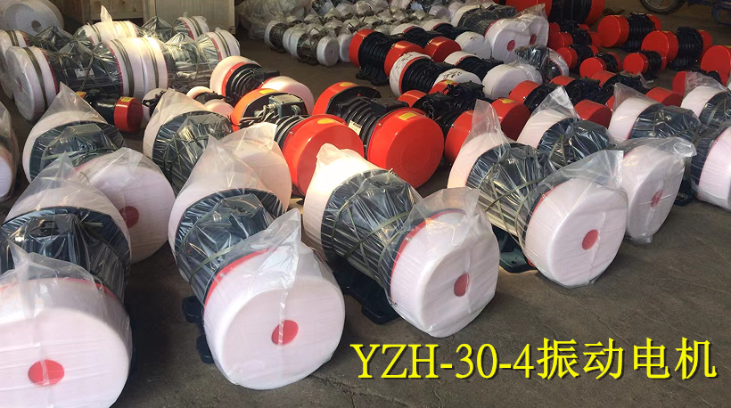 YZH振動(dòng)電機(jī).png YZH振動(dòng)電機(jī).png